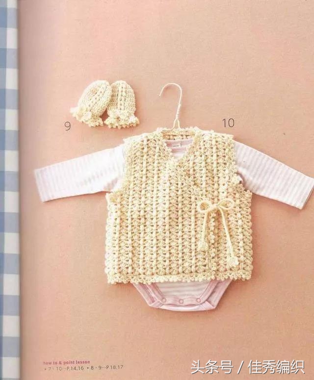 钩婴儿背心双色,0-6个月婴儿背心钩织教程