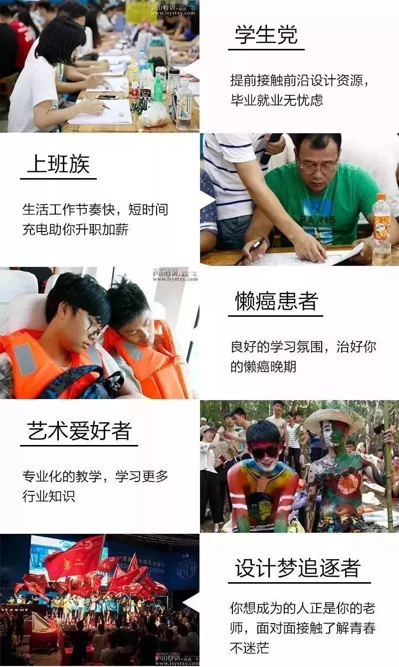 庐山手绘训练营怎么报名,庐山手绘特训营夏令营