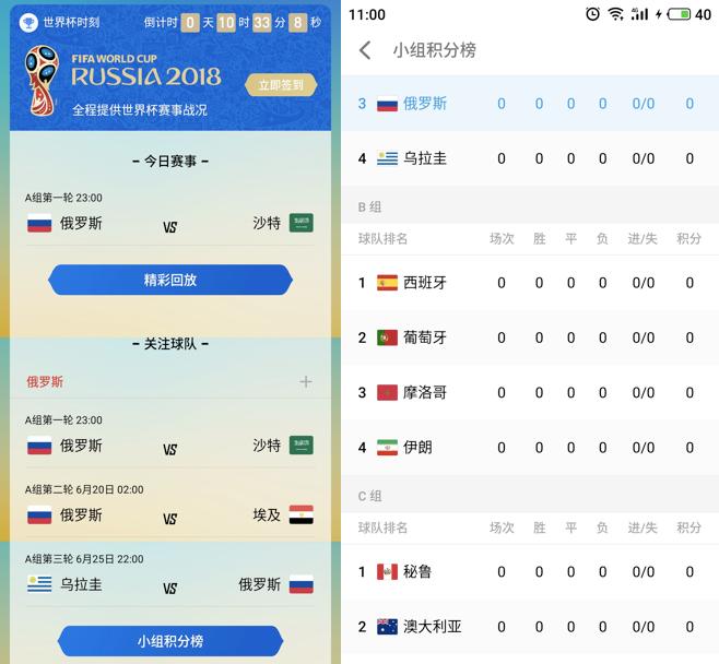 flyme7更流畅吗,flyme7适配