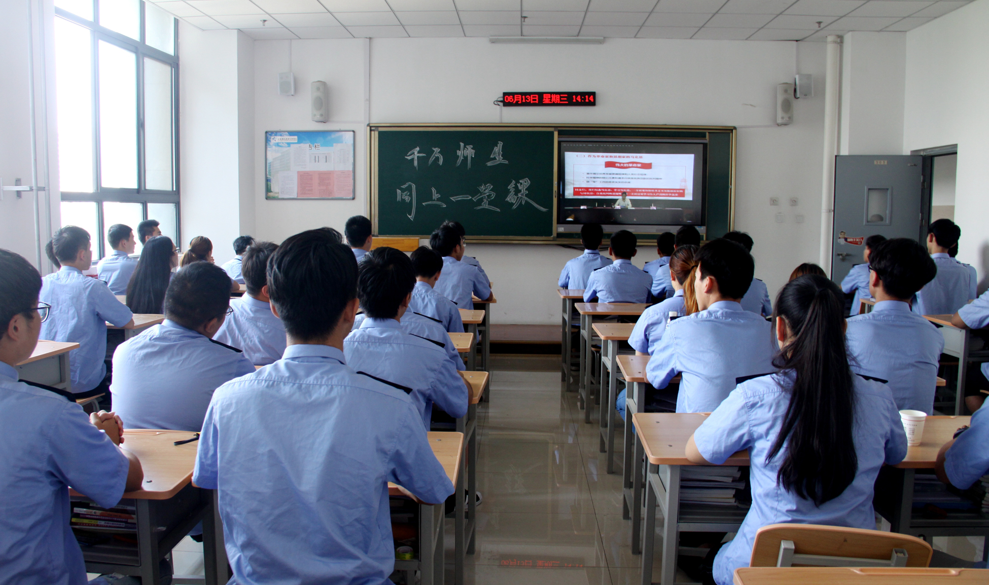 学习新思想千万师生同一堂课,全国高校师生同上一堂思政课