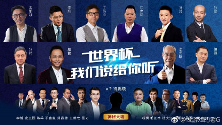 世界杯直播平台咪咕解说最新,2018世界杯赛程直播频道表回放