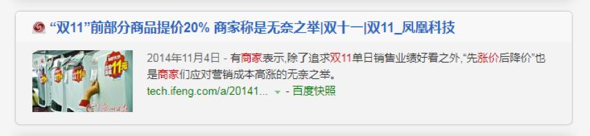 如何用喵喵折比价,如何便宜买到喵喵机