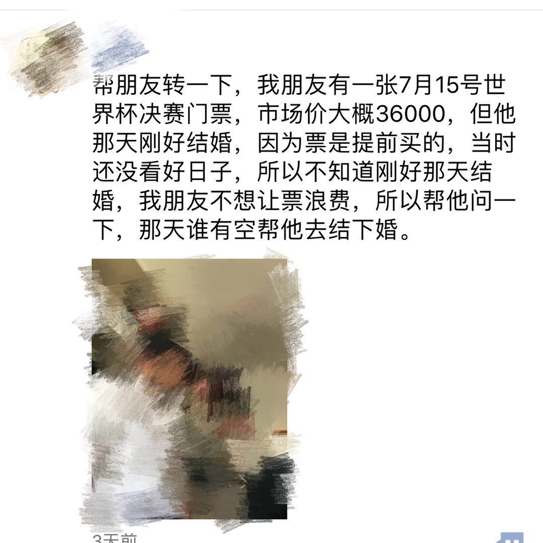 2018年世界杯中国出线概率,2018世界杯中国的最后一场