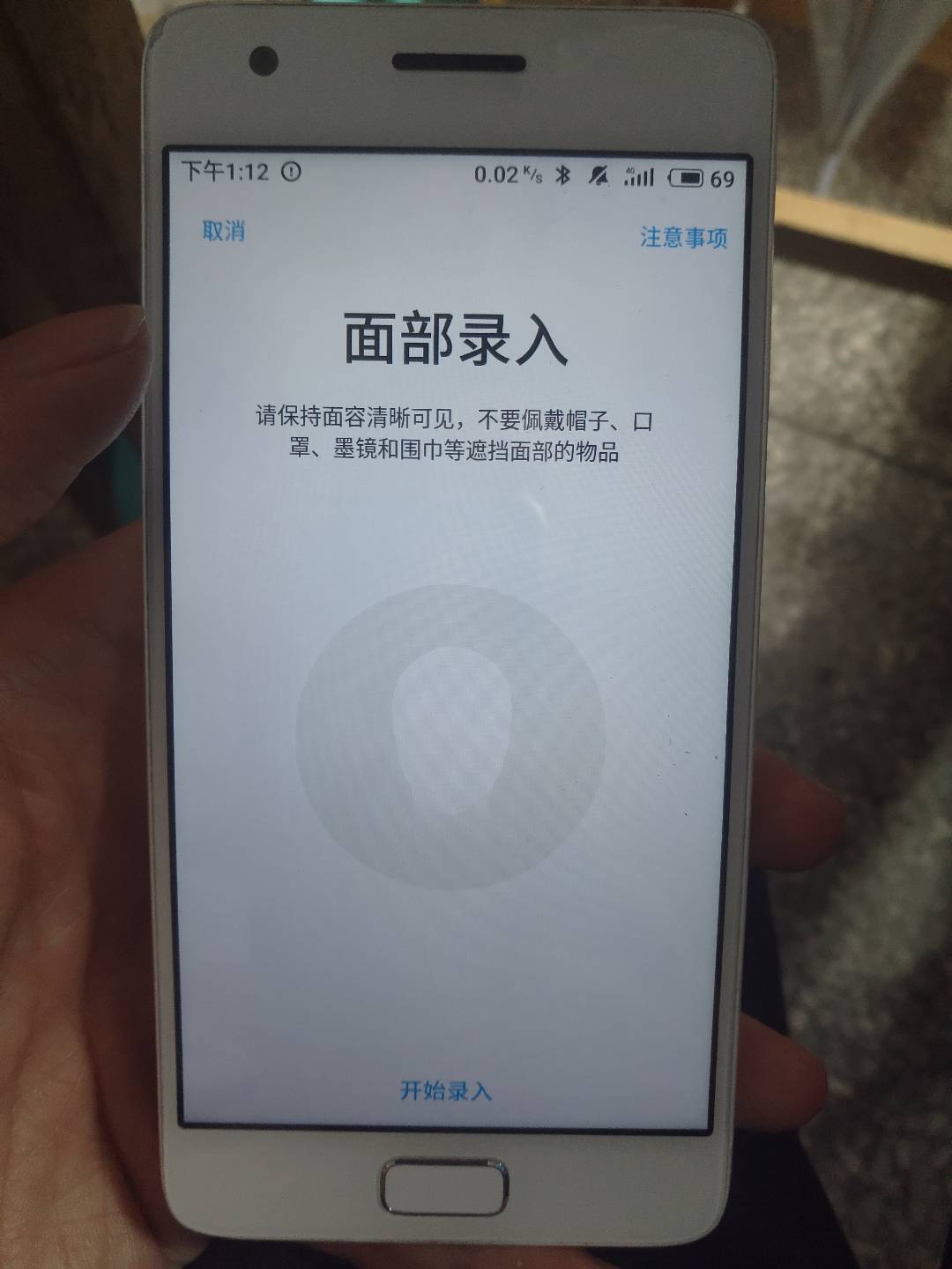 zukz2刷机flyme教程,zukz2刷魅族系统后的缺点