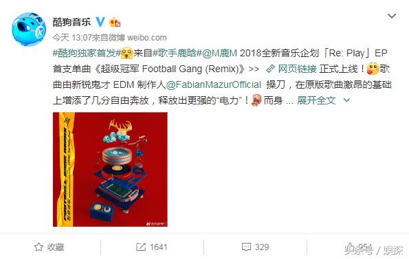 足球解说鹿晗,鹿晗足球追风少年