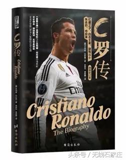 石家庄知名的民营书店,石家庄有名气的书店