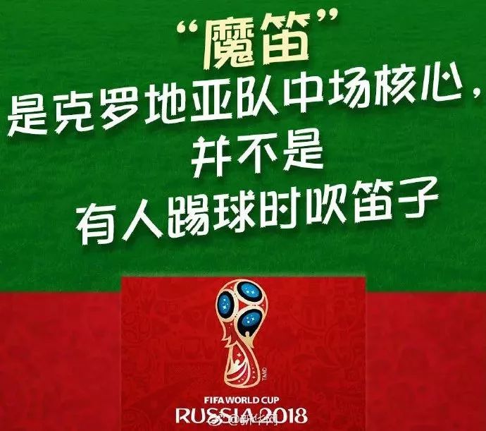 盘点世界杯你还不知道冷知识,2022年世界杯伪球迷攻略