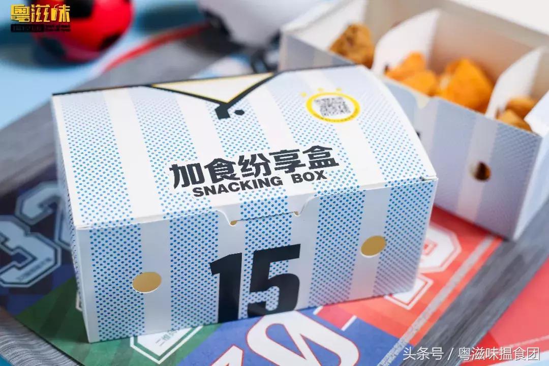 麦当劳世界杯,世界杯今日观赛指南