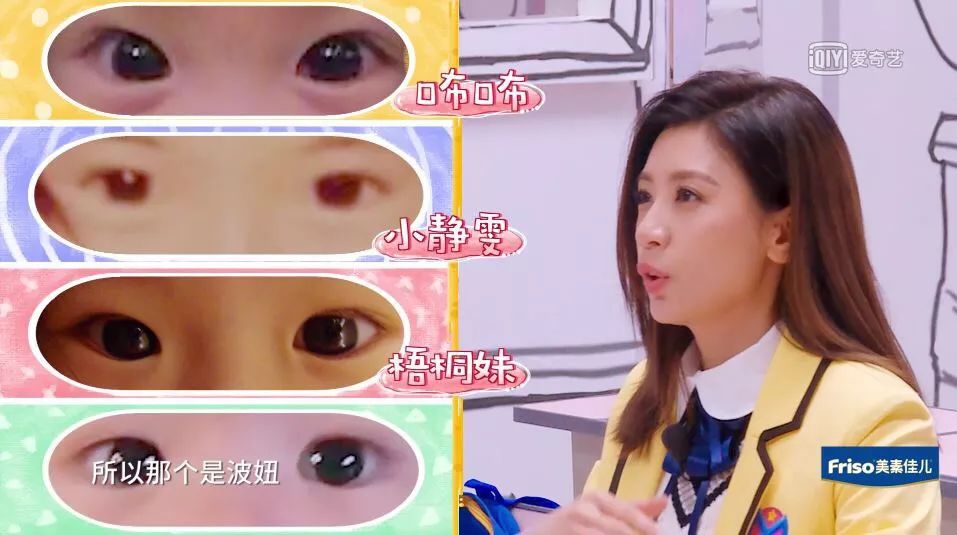 黄圣依节目中狂炫富,霍思燕黄圣依最新视频