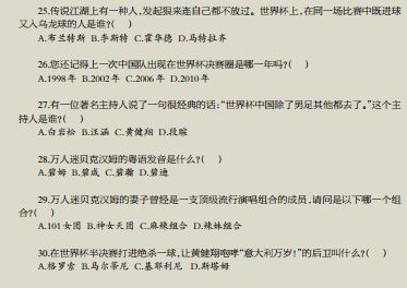 答题时间结束,答题时间完整版