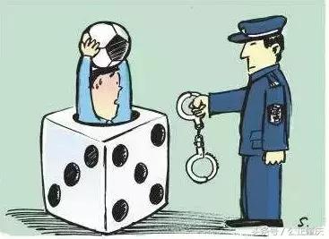 世界杯想投注？等等，他们都因*球赌**入狱了！