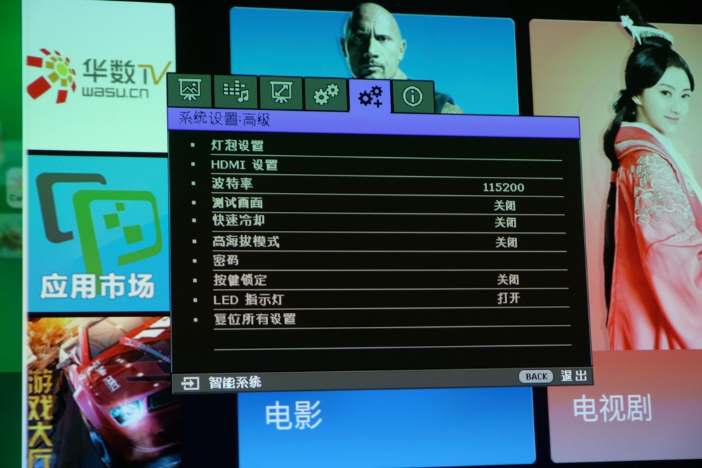 明基投影机i705升级,明基2k旗舰投影机