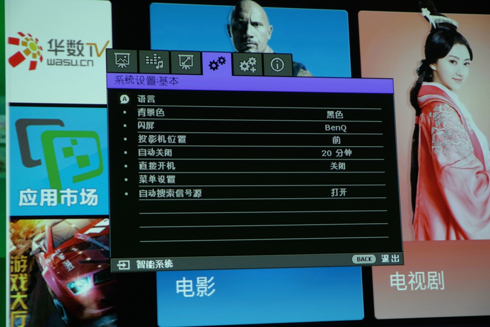 明基投影机i705升级,明基2k旗舰投影机