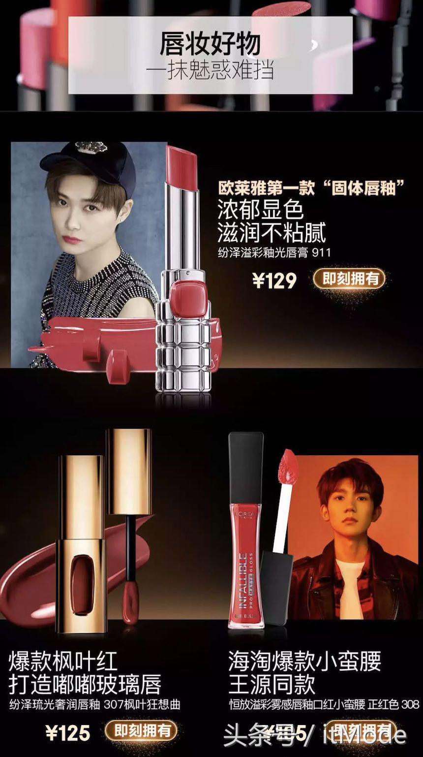 6.18必买50元护肤品,便宜又实惠的美妆好物