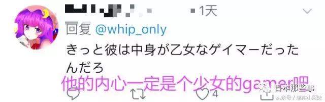 女团里竟然混进了一个男孩子？！这种剧情我只在动漫里见过