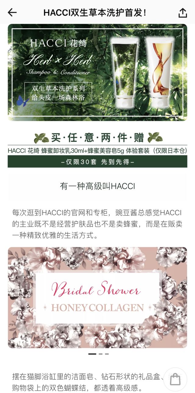 东京药妆店化妆品推荐,东京购物必买的美妆