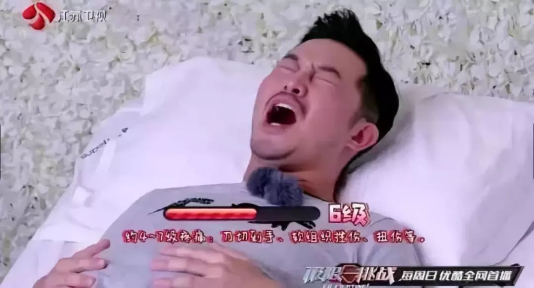 伊能静说直男癌,伊能静和网友互怼的原因