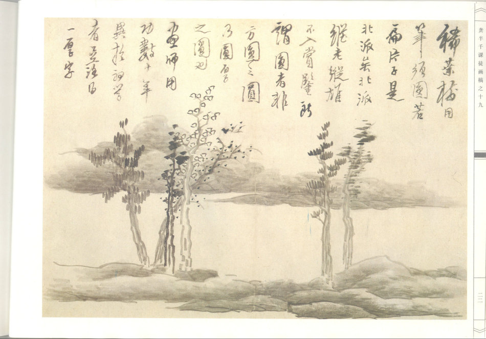 榫氬崐鍗冨北姘寸敾璁茶В,榫氬崐鍗冨北姘寸敾澶у浘