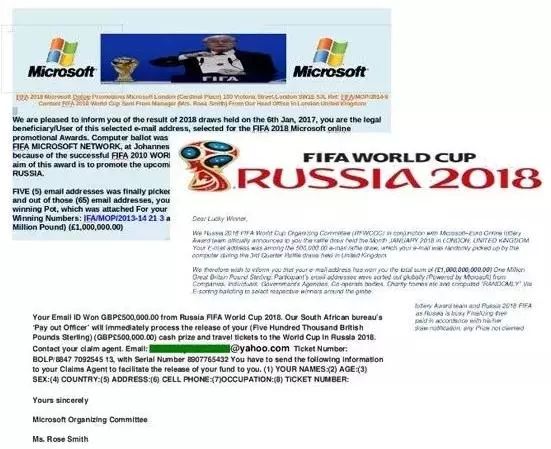 网警提醒安全知识,2018世界杯防骗指南