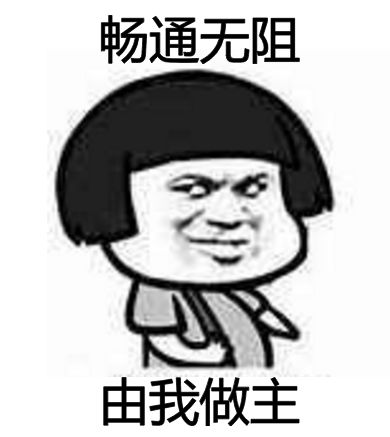 拉粑粑有困难，久而久之居然就变成这样……