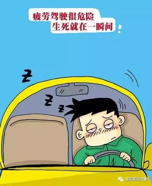 comeon！黄冈交警发布端午节避堵指南，不看后悔！