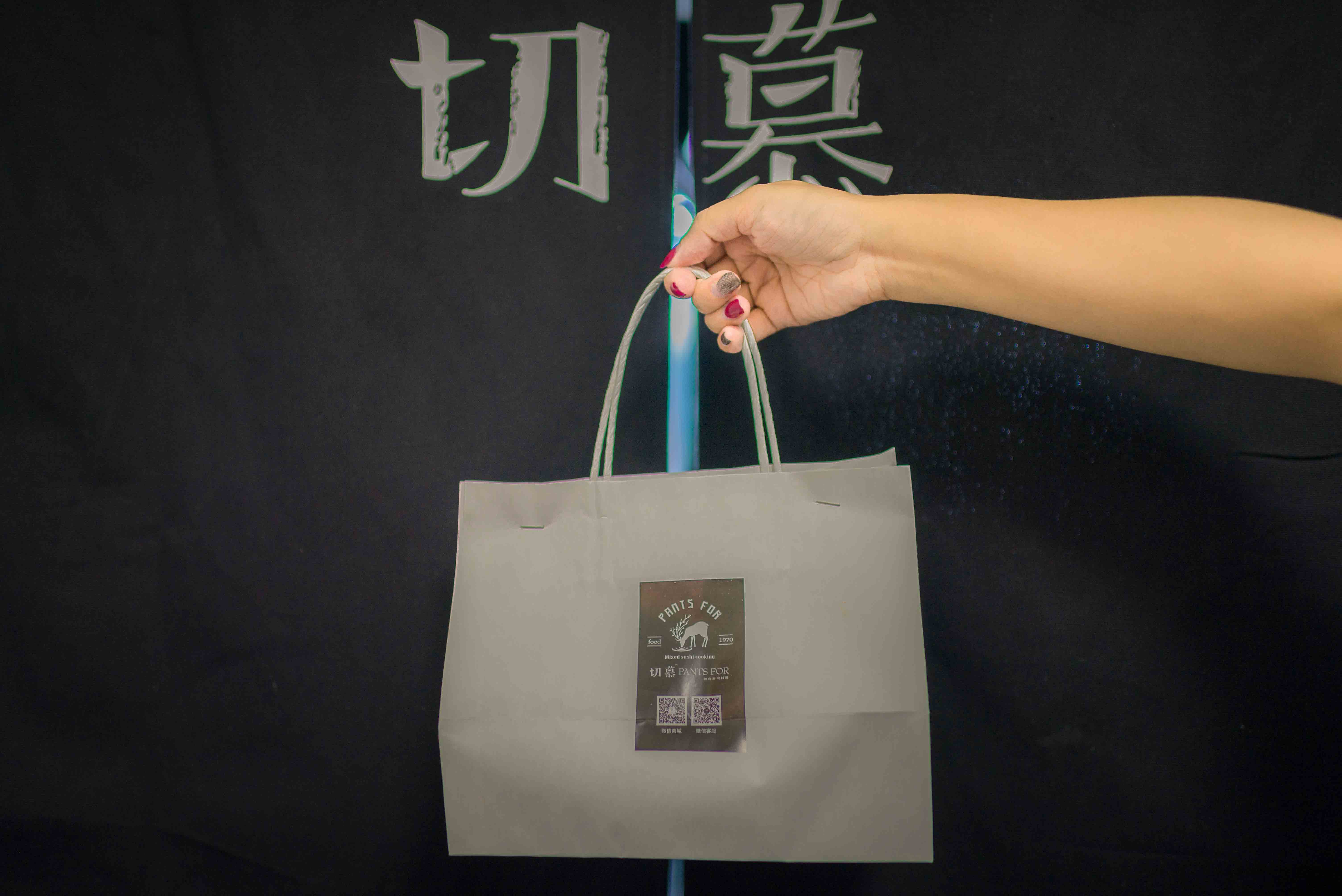 哈尔滨第一家美式寿司外卖世界杯的标配