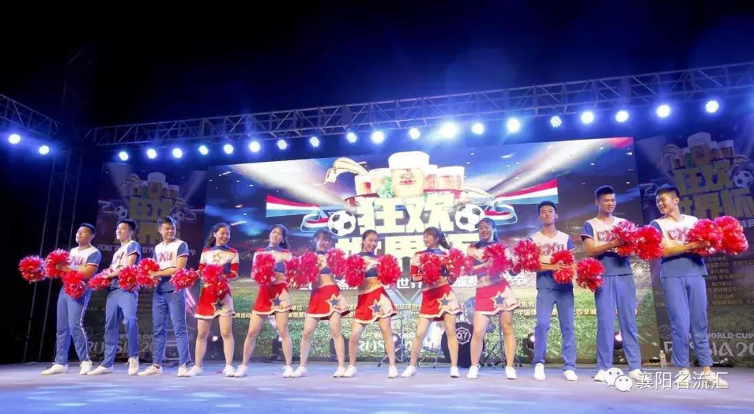 世界杯狂欢2022,世界杯足球赛激战正酣