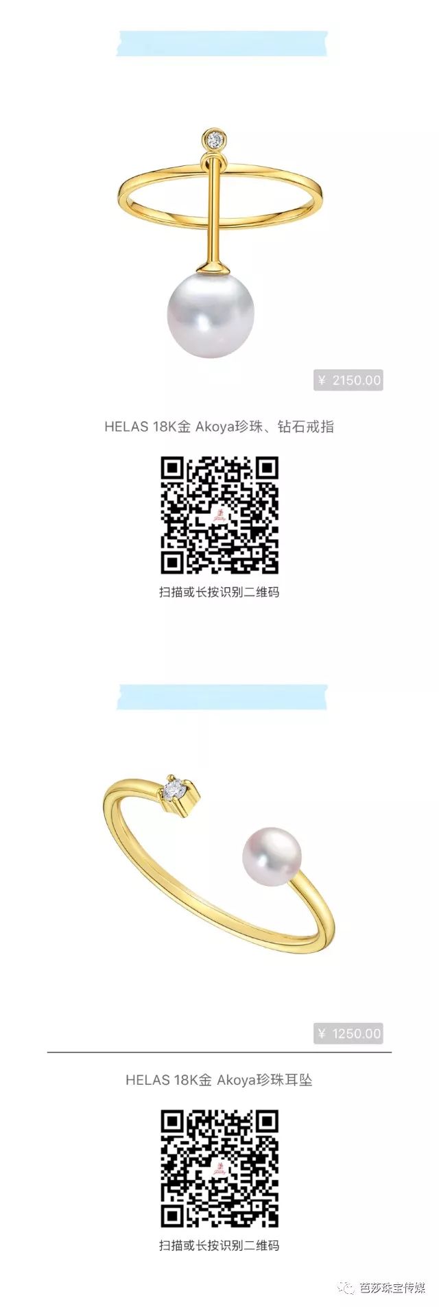 朴信惠戴的黑天鹅项链,朴信惠珍珠