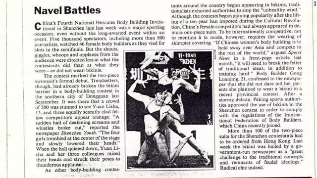 穿比基尼的中国姑娘:姐穿的是自由