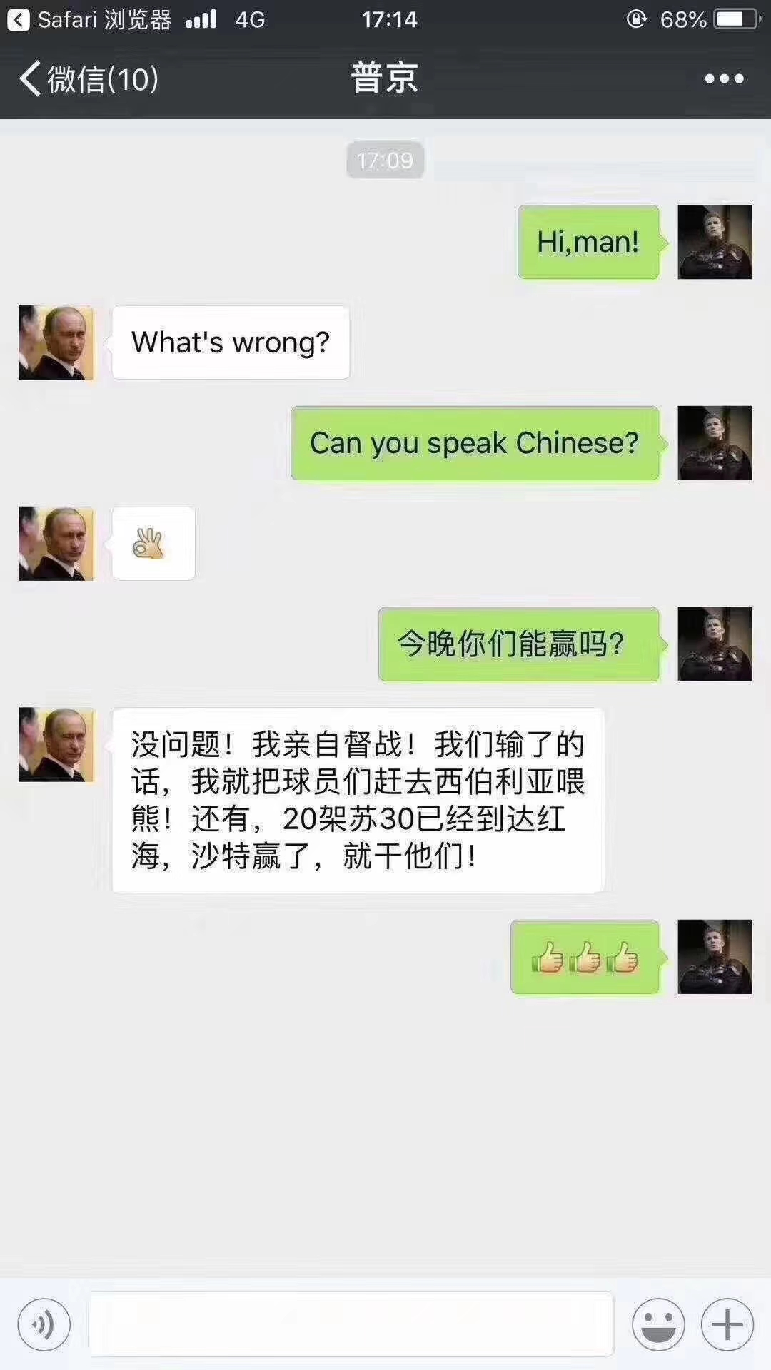 看世界杯决赛的过程,看世界杯伊朗和美国比赛现场