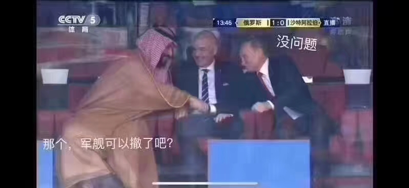 看世界杯决赛的过程,看世界杯伊朗和美国比赛现场