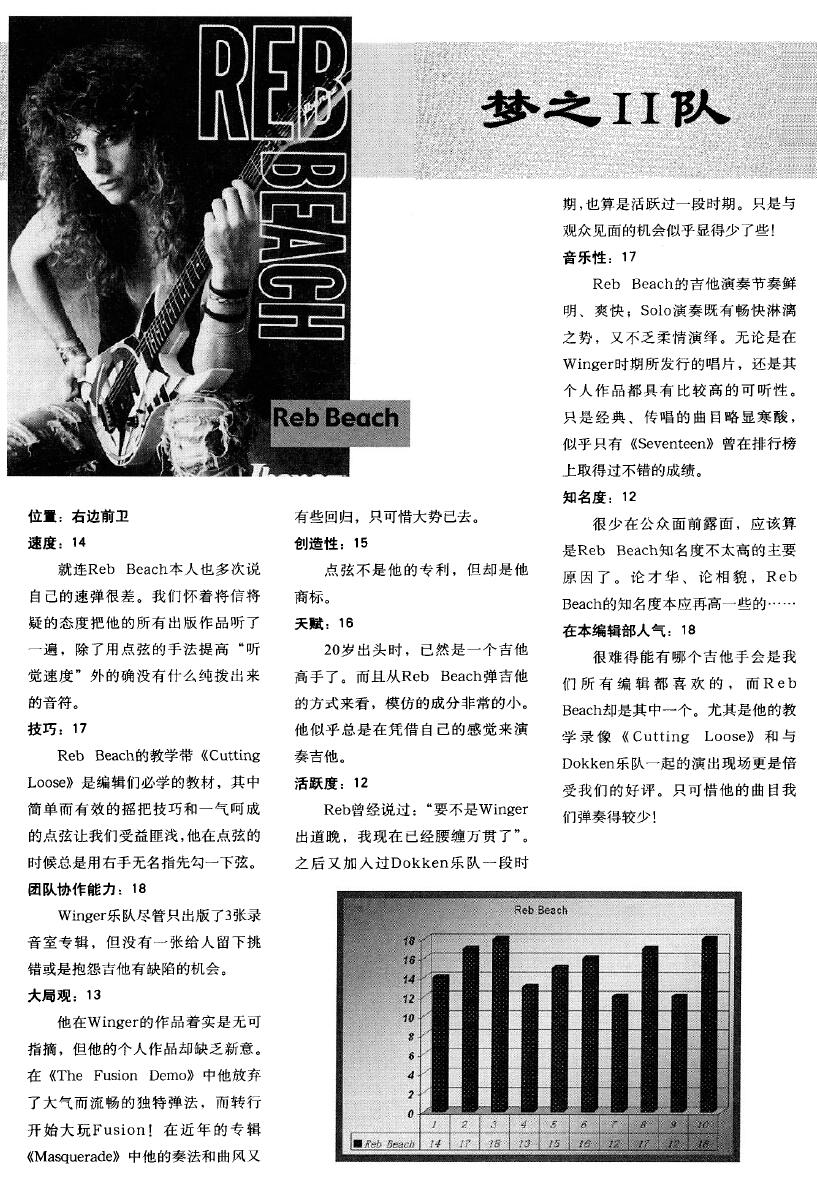 世界杯来了完整版,世界杯来了