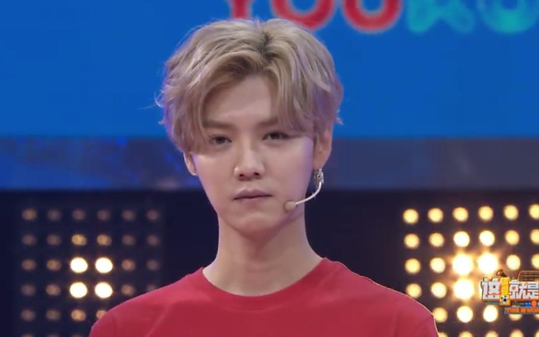 这就是世界波节目,鹿晗大张伟颠锅