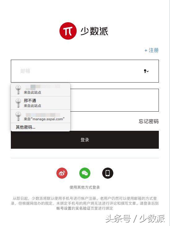 如何保护自己的账号和密码安全,账户密码被泄露怎么办