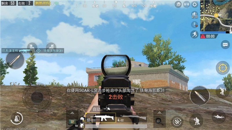 刺激战场近距离刚枪技巧视频,刺激战场压枪技巧攻略教学