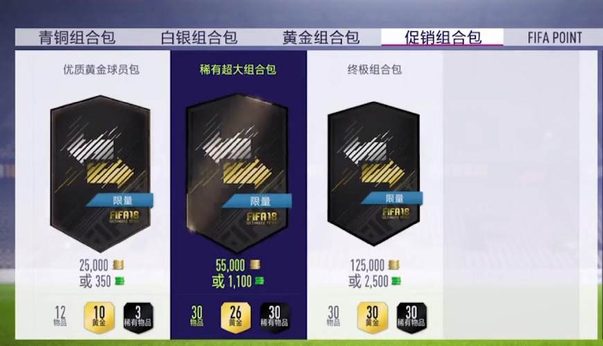 世界杯战火重燃,世界杯战火燃起