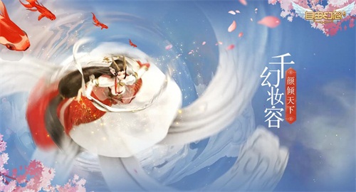 幻想自由张碧晨,自由幻想张碧晨演唱歌曲