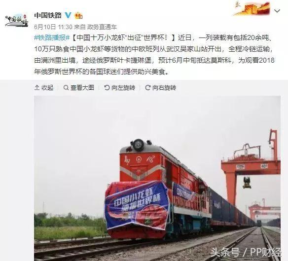 俄罗斯世界杯中国队出线形势,俄罗斯世界杯结果