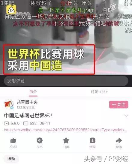 俄罗斯世界杯中国队出线形势,俄罗斯世界杯结果