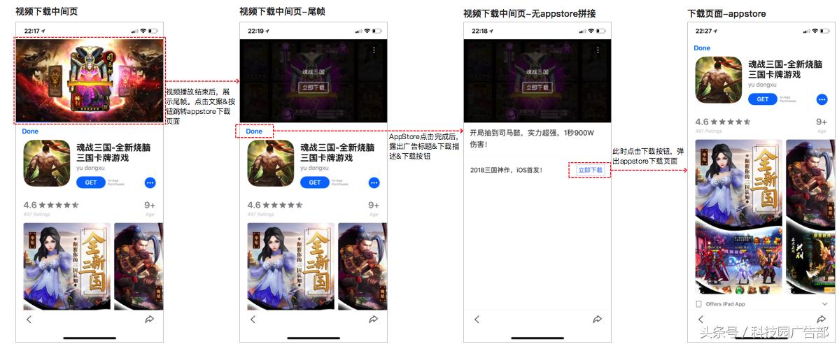 百度视频广告框灵活度,百度app广告视频