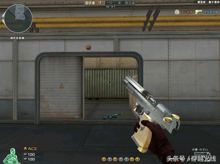 皇家守卫怎么防,皇家守卫军套装