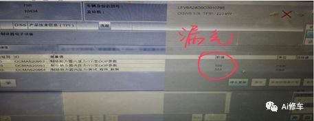 奥迪a6l发动机故障灯清除,奥迪a6l进气歧管翻板卡在关闭位置