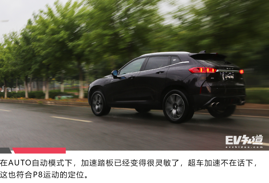 WEYP8凭什么在众多自主品牌中“横着走”？试驾之后你就知道！