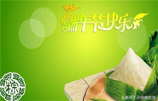 端午节要说的一些祝福语,端午节的祝福语朋友圈怎么发