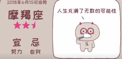 6.15生肖运势,6.15运势