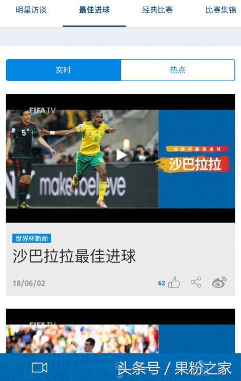 今年世界杯看谁是冠军,今年世界杯值不值得看