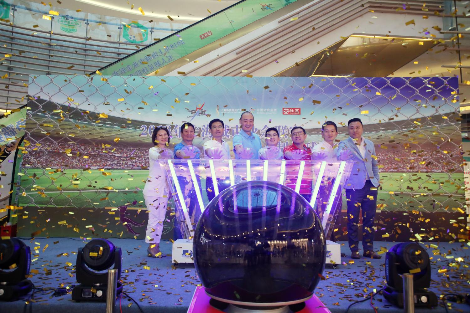 家门口的国际赛事,2023第一届星光杯足球邀请赛