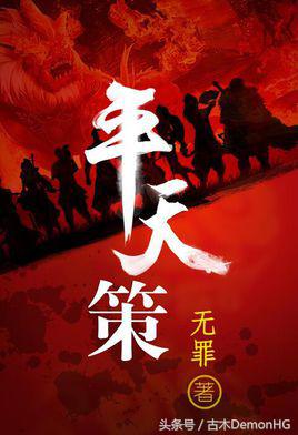 100%热门爆款小说,100部必看经典爽文