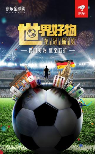 这个激情的夏天，我心中的冠军非TA莫属