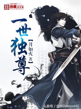 100%热门爆款小说,100部必看经典爽文